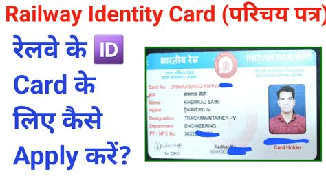 railway smart card application form online|Indian Railways.